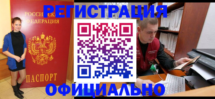 форма 3 в Алтае